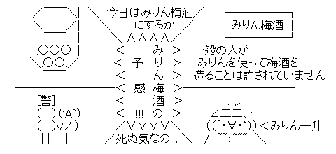 f:id:hot:20160603013541g:plain