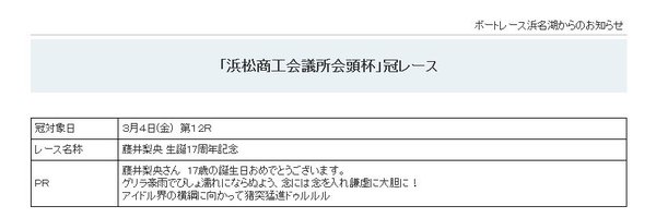 f:id:hot:20160610021502j:plain