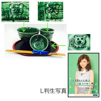 f:id:hot:20160617030255j:plain f:id:hot:20160617030255j:plain