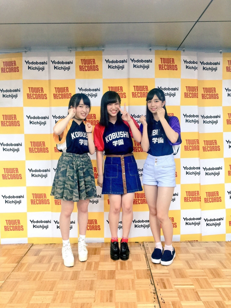 f:id:hot:20160620234812j:plain:w360