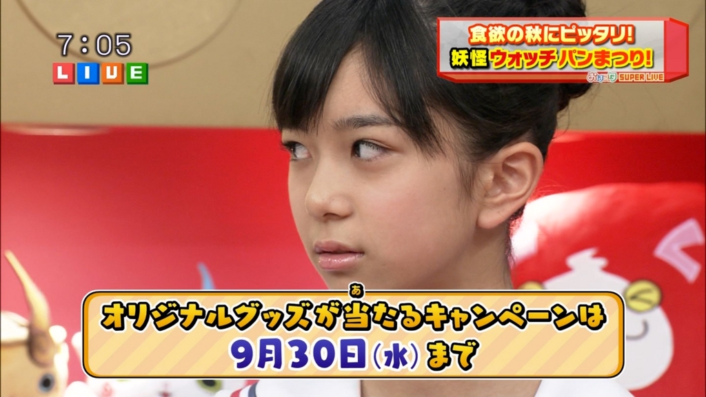 f:id:hot:20160702095605j:plain:w480