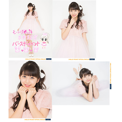 f:id:hot:20160711041645j:plain f:id:hot:20160711041645j:plain