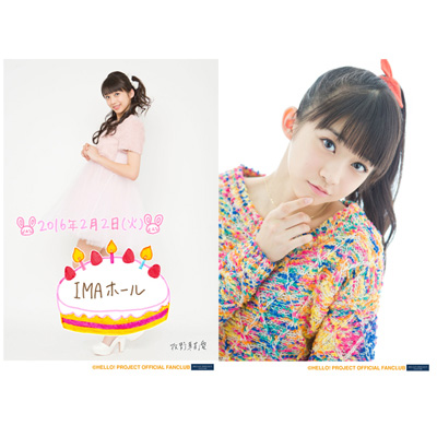 f:id:hot:20160711041710j:plain f:id:hot:20160711041710j:plain