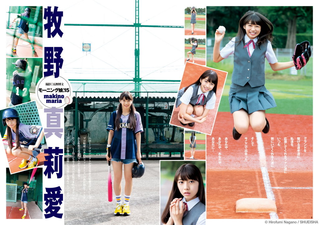 f:id:hot:20160711042228j:plain f:id:hot:20160711042228j:plain