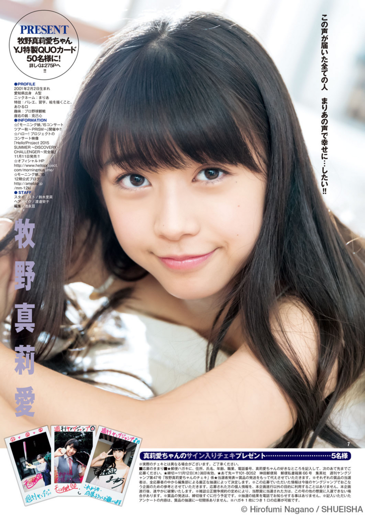 f:id:hot:20160711042410j:plain f:id:hot:20160711042410j:plain