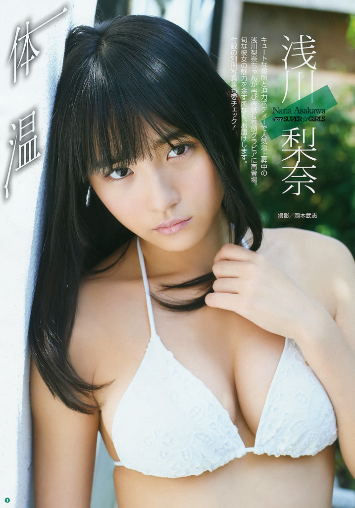 f:id:hot:20160726211320j:plain f:id:hot:20160726211320j:plain