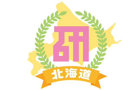 f:id:hot:20160805014335j:plain