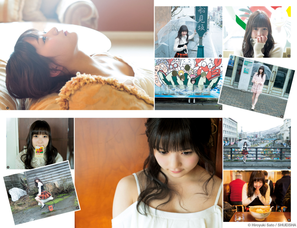 f:id:hot:20160909232046j:plain f:id:hot:20160909232046j:plain
