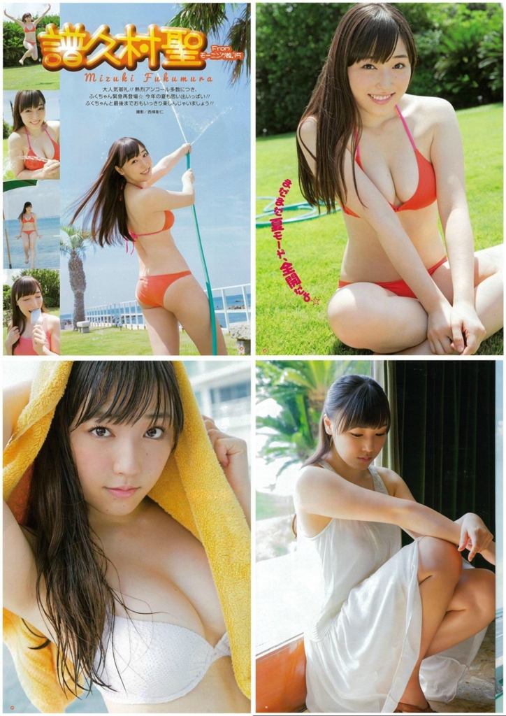 f:id:hot:20160917015701j:plain f:id:hot:20160917015701j:plain