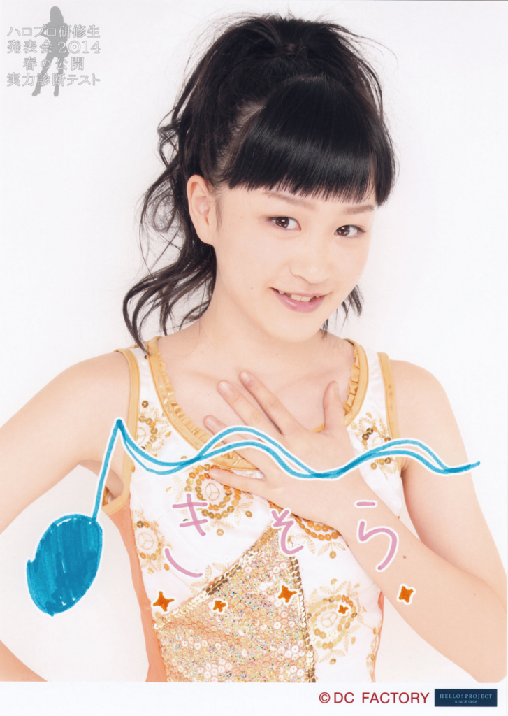 f:id:hot:20160920001431j:plain f:id:hot:20160920001431j:plain