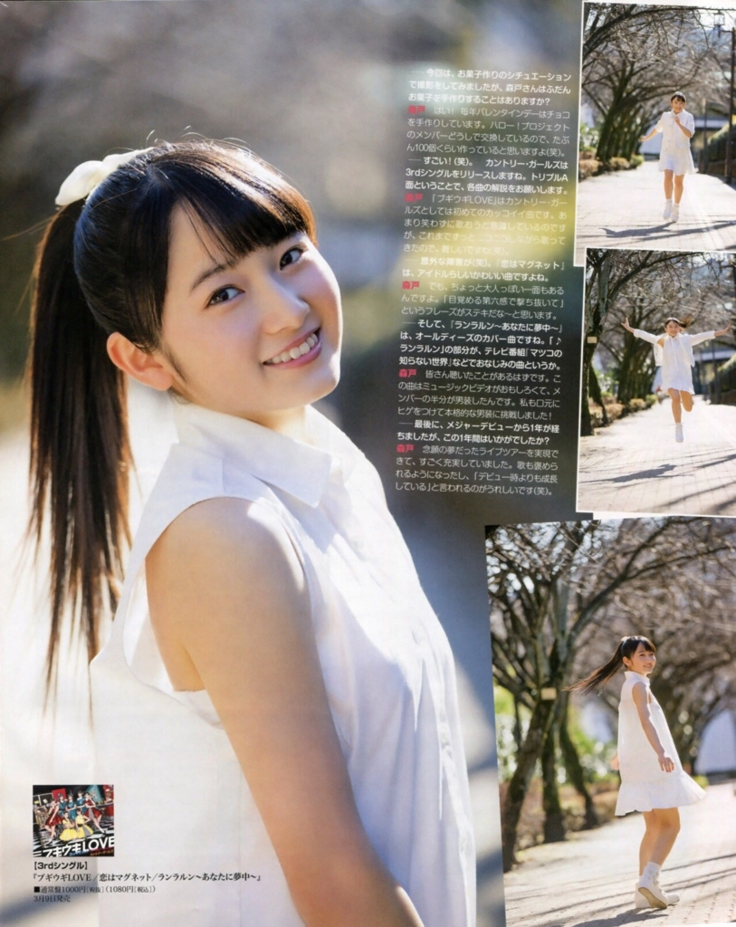 f:id:hot:20161003035005j:plain