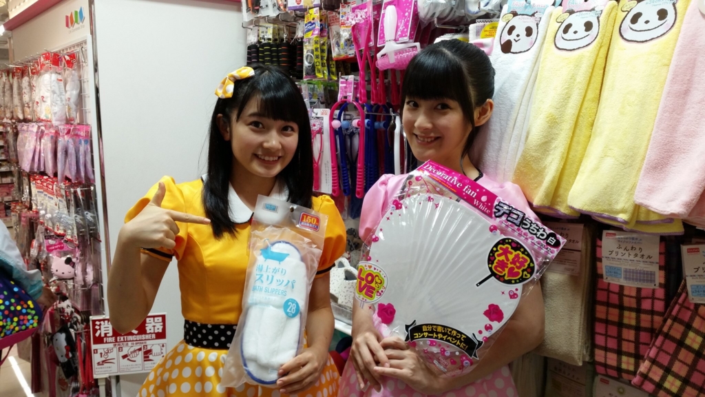 f:id:hot:20161003035729j:plain