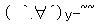 f:id:hot:20161014050811p:plain