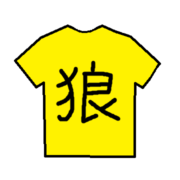 f:id:hot:20161017052641p:plain f:id:hot:20161017052641p:plain