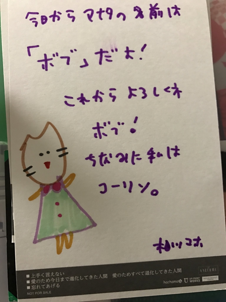 f:id:hot:20161023024614j:plain