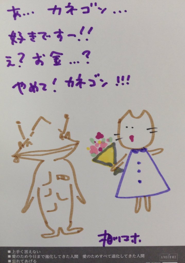 f:id:hot:20161023024839j:plain f:id:hot:20161023024839j:plain