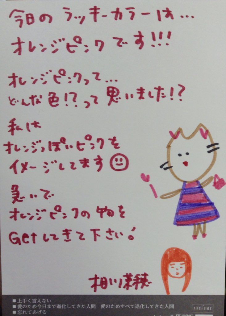f:id:hot:20161023024852j:plain f:id:hot:20161023024852j:plain
