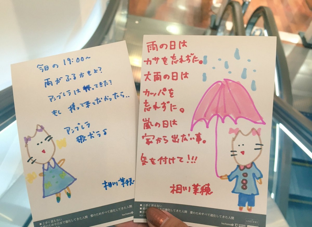 f:id:hot:20161023025033j:plain