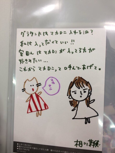 f:id:hot:20161023025124j:plain