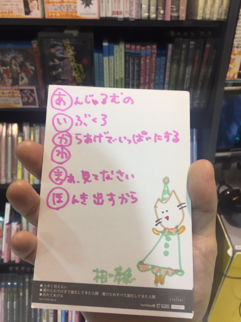 f:id:hot:20161023025152j:plain