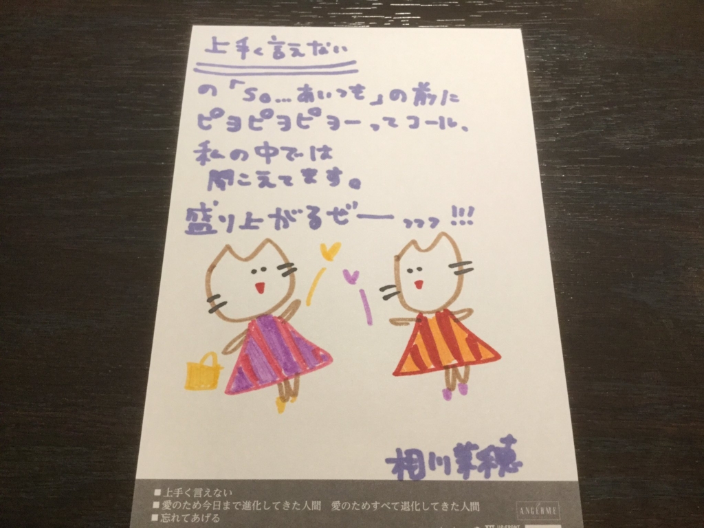 f:id:hot:20161023025235j:plain f:id:hot:20161023025235j:plain