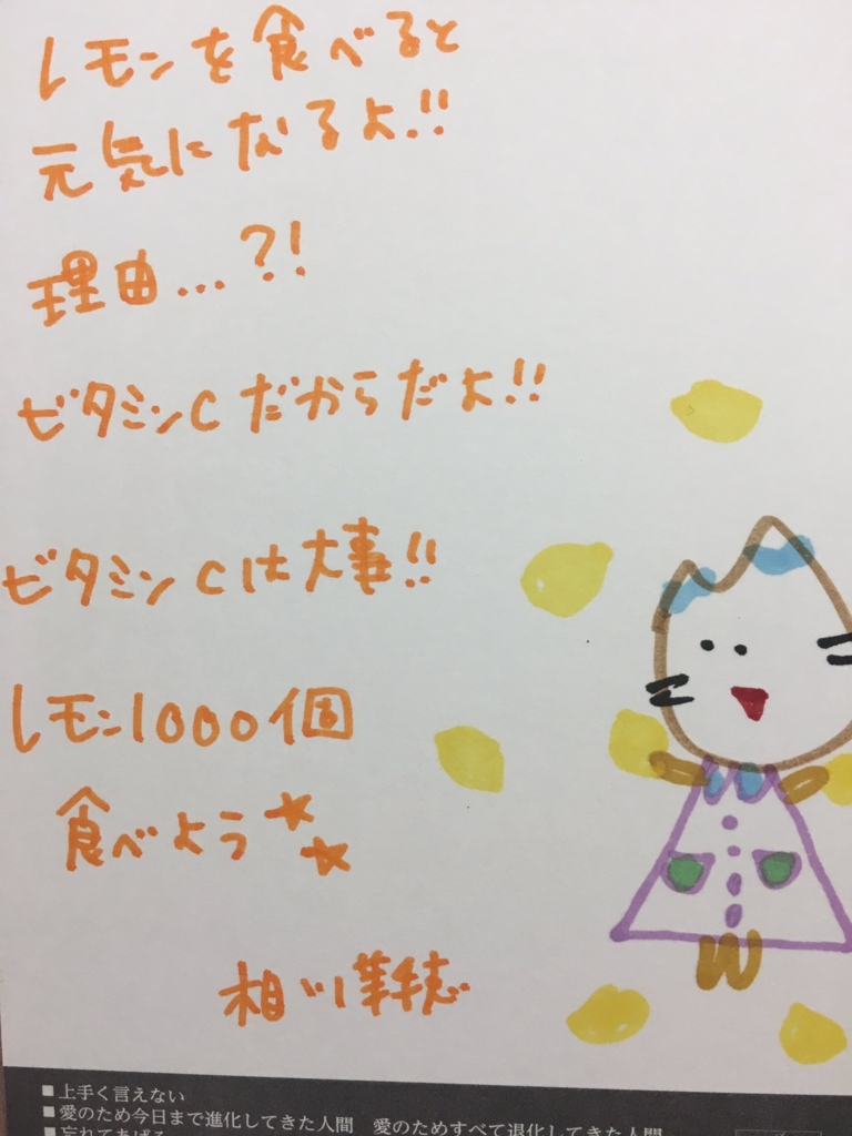 f:id:hot:20161023025302j:plain f:id:hot:20161023025302j:plain
