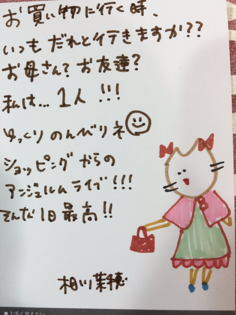 f:id:hot:20161023025325j:plain f:id:hot:20161023025325j:plain