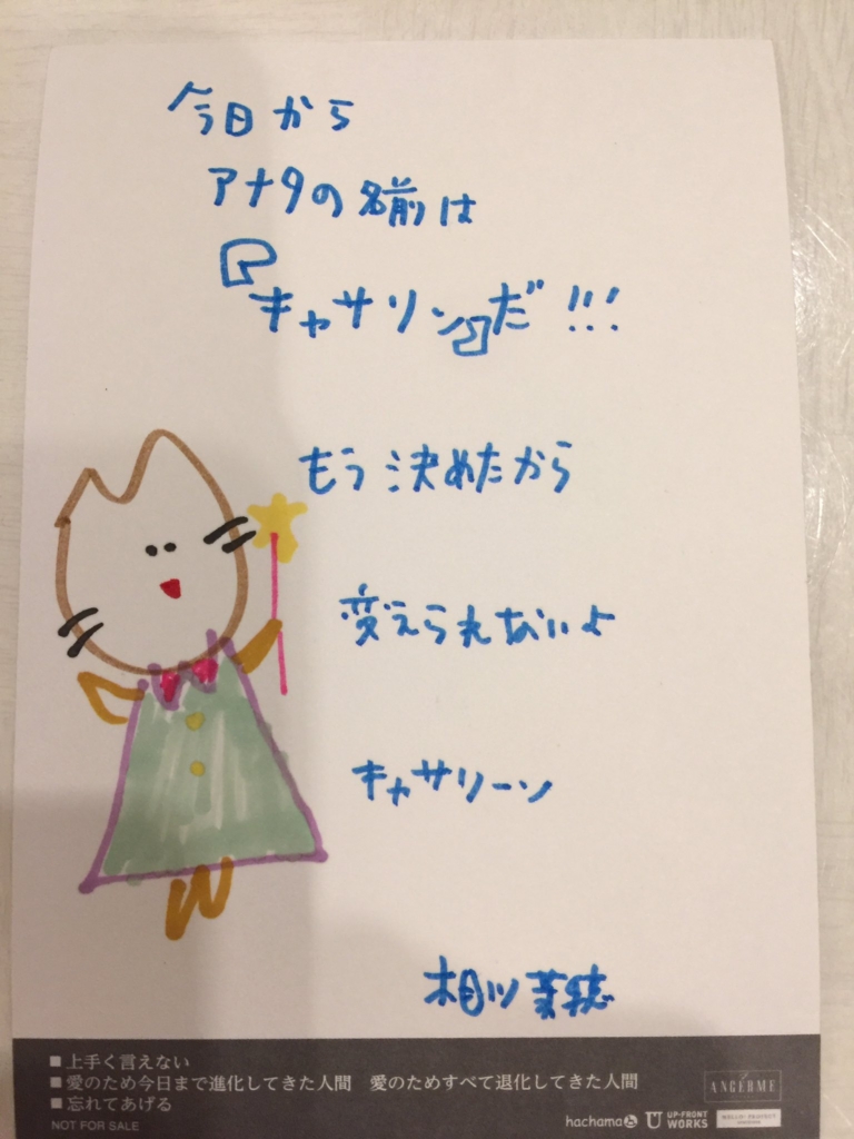 f:id:hot:20161023025440j:plain f:id:hot:20161023025440j:plain