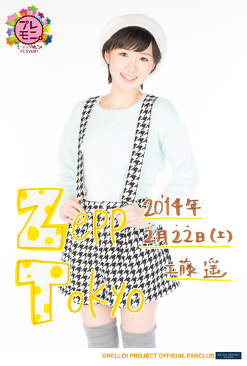 f:id:hot:20161030020713j:plain f:id:hot:20161030020713j:plain