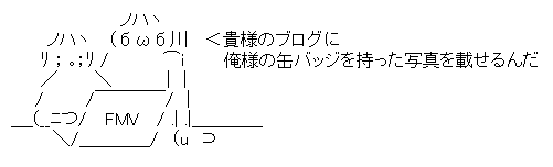 f:id:hot:20161031040826g:plain f:id:hot:20161031040826g:plain