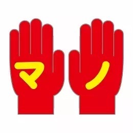 f:id:hot:20161102084544j:plain f:id:hot:20161102084544j:plain