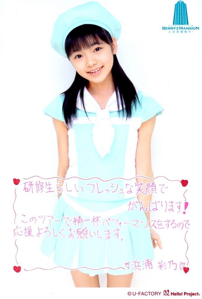 f:id:hot:20161102091722j:plain:w480