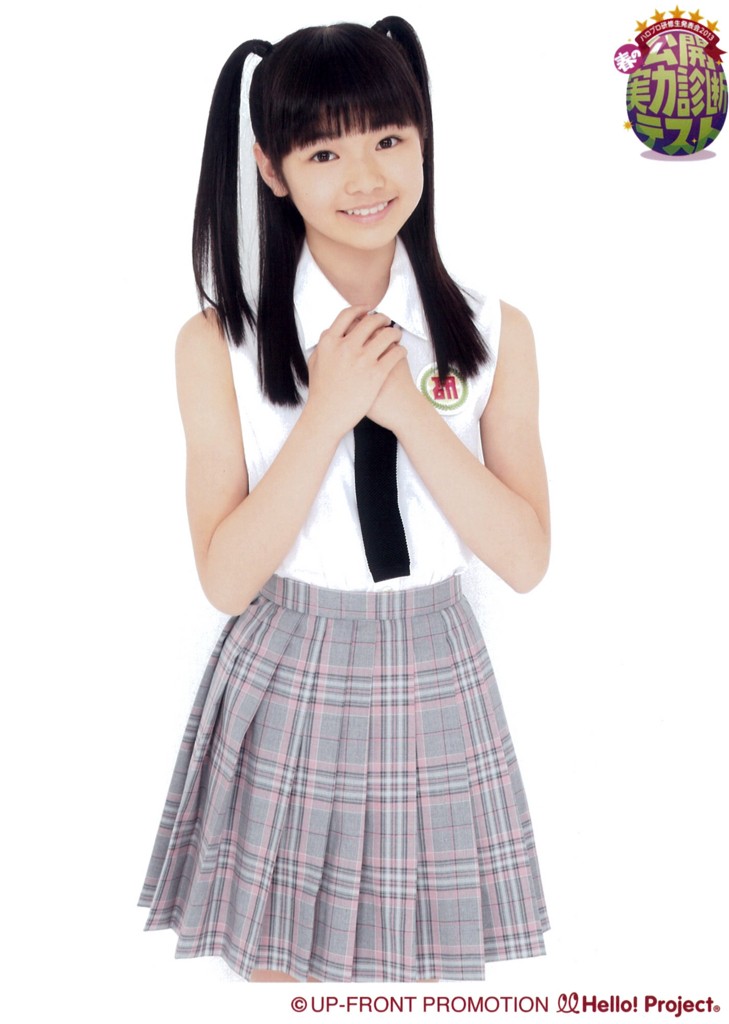f:id:hot:20161102091754j:plain:w480
