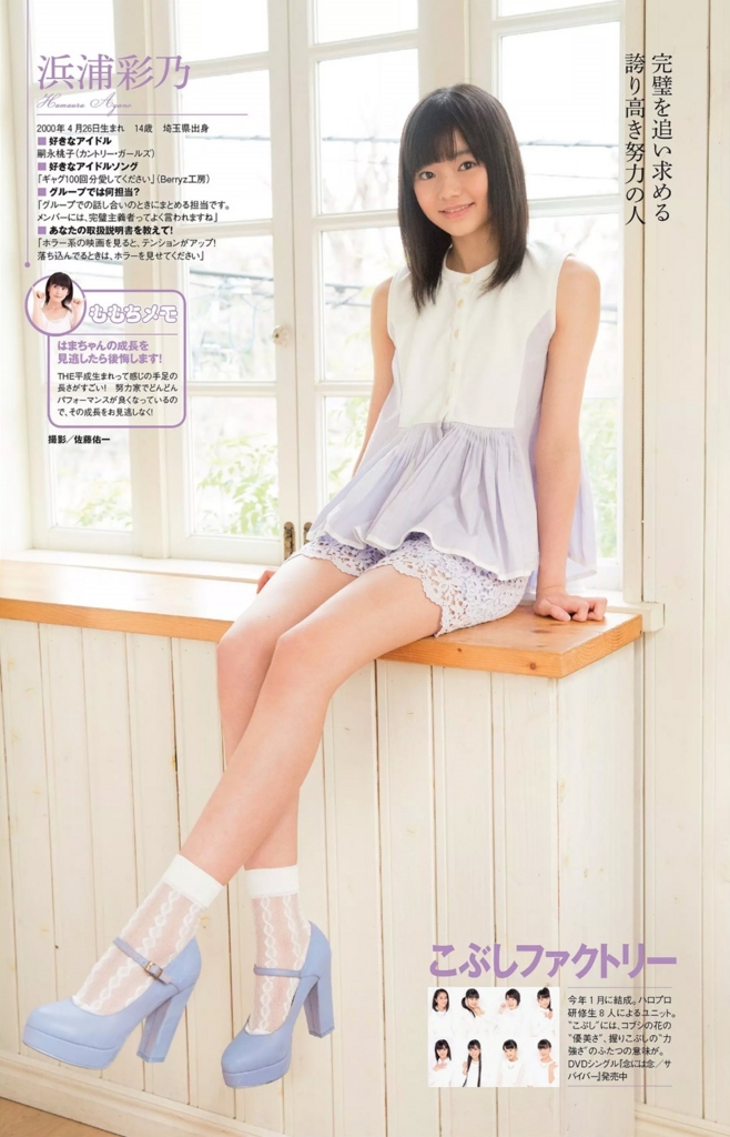 f:id:hot:20161102092316j:plain:w480