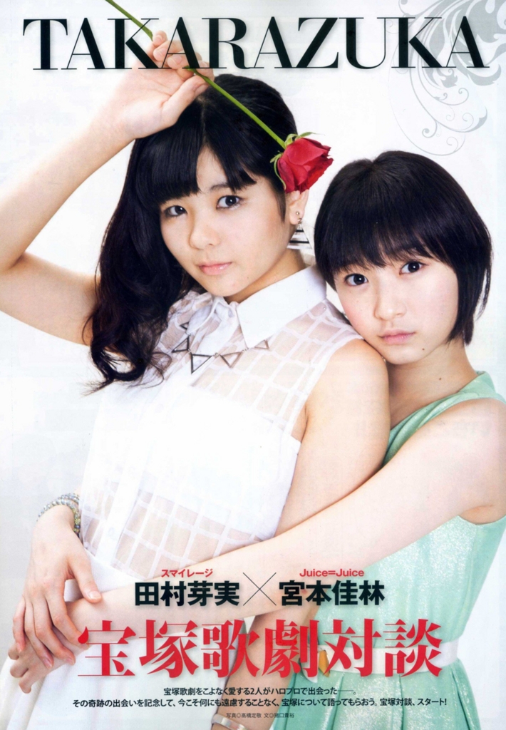 f:id:hot:20161103175235j:plain f:id:hot:20161103175235j:plain