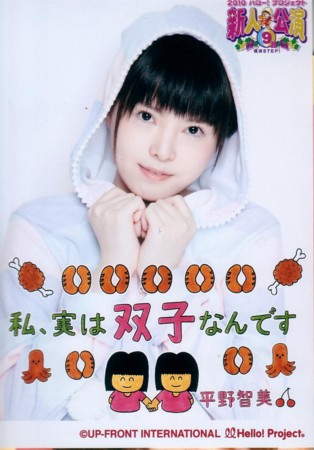 f:id:hot:20161107062902j:plain f:id:hot:20161107062902j:plain