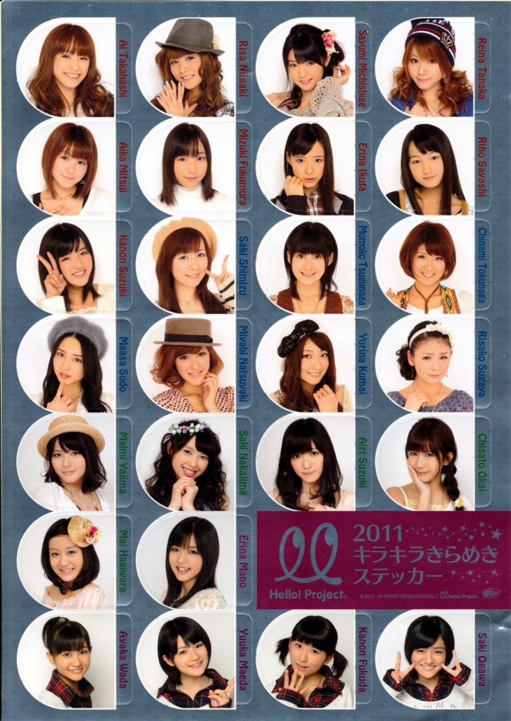 f:id:hot:20161114035858j:plain f:id:hot:20161114035858j:plain