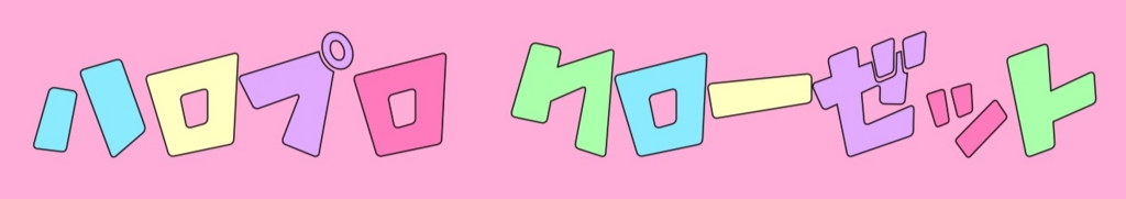 f:id:hot:20161119054850j:plain:w480