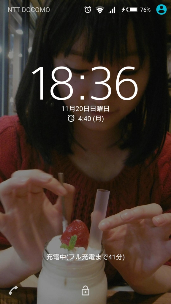 f:id:hot:20161121053230j:plain