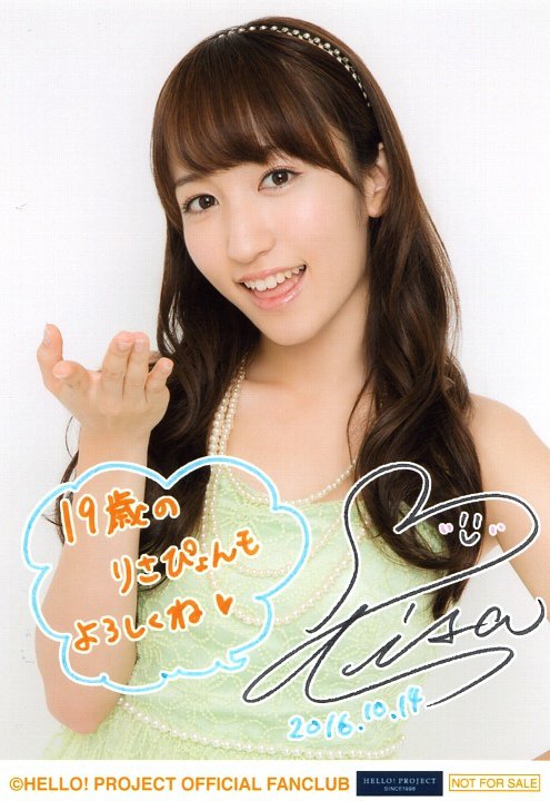 f:id:hot:20161130062040j:plain