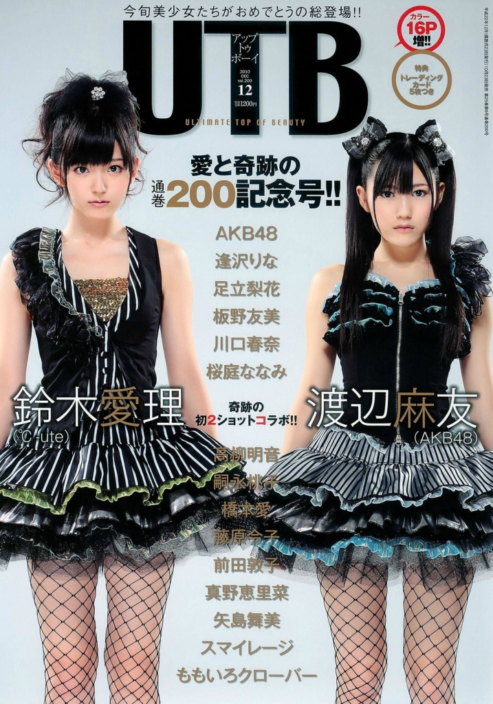 f:id:hot:20161208091200j:plain