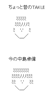 f:id:hot:20161210072722p:plain f:id:hot:20161210072722p:plain