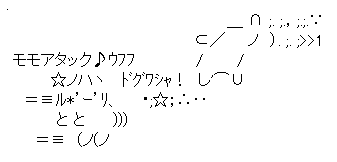 f:id:hot:20161210072926p:plain f:id:hot:20161210072926p:plain