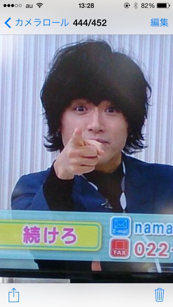 f:id:hot:20161213115758j:plain