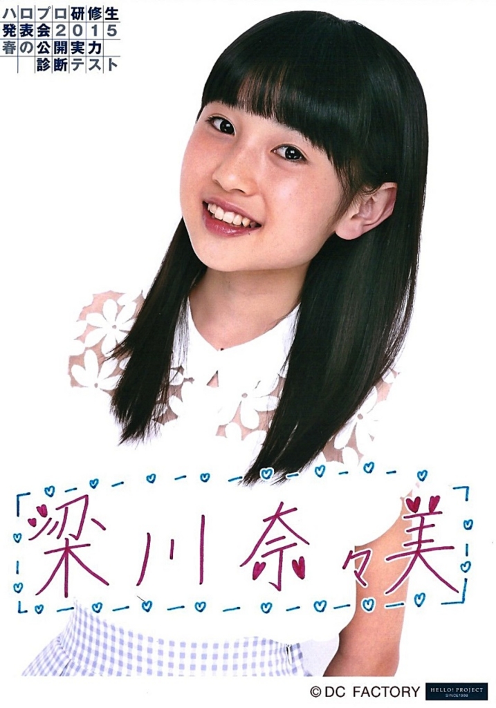 f:id:hot:20161218121900j:plain f:id:hot:20161218121900j:plain