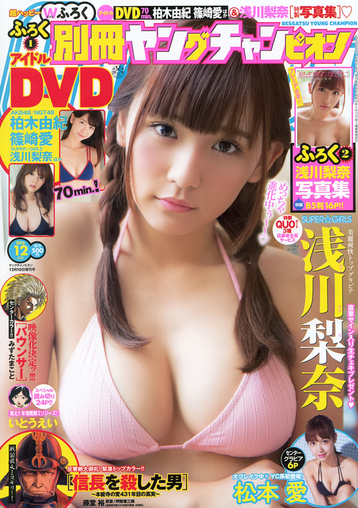 f:id:hot:20161231025348j:plain f:id:hot:20161231025348j:plain