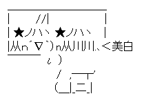 f:id:hot:20170102023924p:plain f:id:hot:20170102023924p:plain