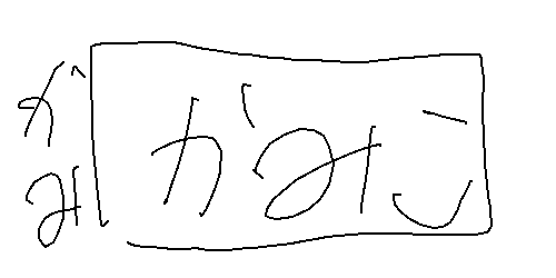 f:id:hot:20170128092542p:plain f:id:hot:20170128092542p:plain