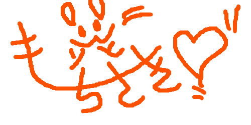 f:id:hot:20170128092640p:plain f:id:hot:20170128092640p:plain