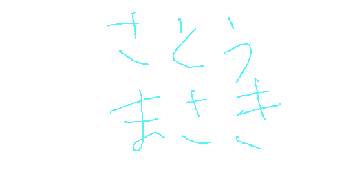 f:id:hot:20170128092651p:plain f:id:hot:20170128092651p:plain